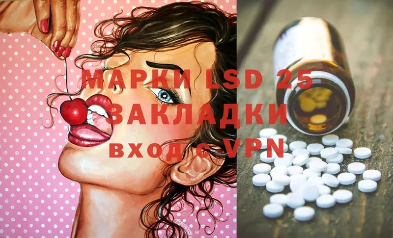 ЛСД экстази ecstasy  Заволжск 