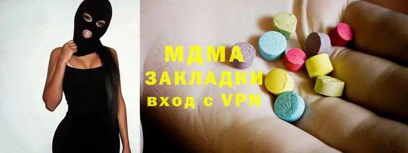 MDMA Molly  как найти закладки  Заволжск 